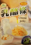 Cheese Jerky