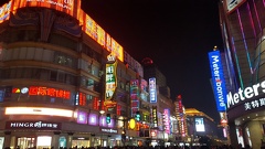 East Nanjing